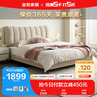 家居 床ins风布艺床双人床卧室猫抓绒布宠物家庭1.8米大床115020