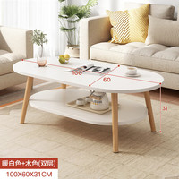 桓孟小户型客厅茶几 家用小桌子边几 卧室置物 双层暖白色100CM