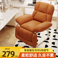  shouwangzhe/守望者 电脑椅