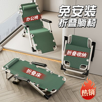 躺椅午休可折叠椅子办公室午睡床单人户外家用阳台懒人休闲靠背椅