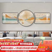 好久不见现代简约客厅装饰画沙发背景墙挂画卧室晶瓷镶钻壁画新中式三联画 福禄满盈 两边35*50中间50*50（晶瓷平面）