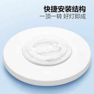 公牛（BULL）LED照明三防吸顶灯led薄圆形防水卫生间阳台卧室厨卫过道走廊