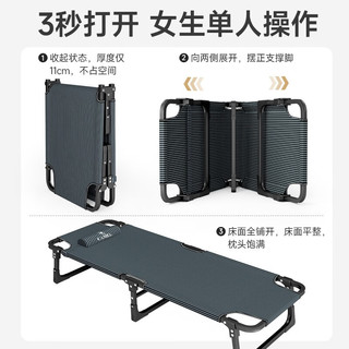 骆驼 CAMEL折叠床单人床办公室午休床两折床医院陪护床便携式简易躺椅行军床 黑管灰色+大毛毯
