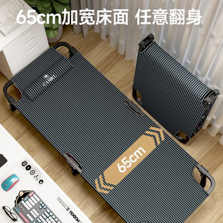 骆驼 CAMEL折叠床单人床办公室午休床两折床医院陪护床便携式简易躺椅行军床 黑管灰色+大毛毯
