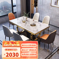 牧逸尚家轻奢大理石餐桌椅组合现代简约长方形小户型家用饭桌高端餐厅家具 1.6*0.9M单桌