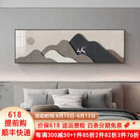 唤墙卧室装饰画2023新款床头壁画现代高档壁画横幅主卧房间背景墙挂画 福禄双至 120x35cm(适合1.2米床)晶瓷