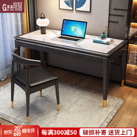 贵嘉缘（GUI JIA YUAN）实木书桌学习桌岩板办公桌轻奢风台式电脑桌学生写字台书房家具 黑色 0.8米书桌