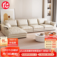沐眠京东居家优选意式科技布艺简约沙发客厅小户型TR-810C 四人位