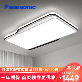 Panasonic 松下 客厅灯卧室灯LED调光调色高端大气创意吸顶灯适悦光松趣系列 客厅-100W-HHXSX343