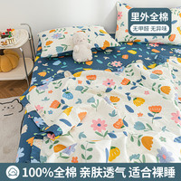 安睡宝（SOMERELLE）ins小清新纯棉夏凉被空调被四件套新疆棉花单人夏季薄被芯可机洗 洛洛繁花 150*200cm