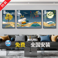宜巢客厅装饰画现代轻奢大气沙发背景墙挂画高档新款三联画寓意好壁画 01家和万事兴 左右50*70中间100*70烤瓷+镶钻画