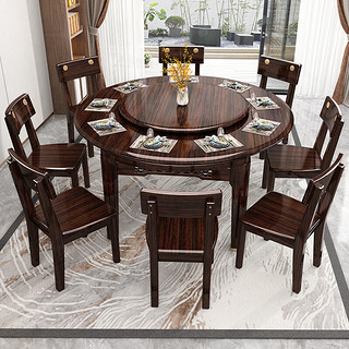 和谐家园 餐桌 新中式紫金檀木实木餐桌椅组合可变圆桌折叠伸缩雕花饭桌 1.5米餐桌+六椅 组装