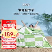EMO 一默 被子夏凉被椰椰凉被春夏季空调被四季被子春秋被芯双人被单人被褥 椰椰蜜瓜 180