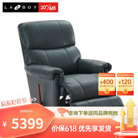 乐至宝 LAZBOY 真皮沙发单人功能客厅阳台可躺可摇经典手柄懒人躺椅559 蓝色经典手动