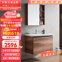 卡丽（KARAT）科勒 浴室柜套餐陶瓷一体盆卫生间洗脸盆柜卫浴洗手盆洗漱台龙头 悦霖典雅柜体+面盆+镜柜/送龙头 80cm