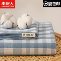 南极人（Nanjiren）夏季全棉老粗布床单单件100纯棉宿舍单人裸睡被单1.5米x2米三套件 时尚梦格 160x245cm