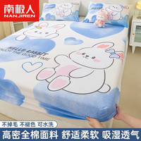 南极人(Nanjiren)全棉床笠单件家用防滑床罩100纯棉儿童宿舍床单保护套全包三套件 蓝色心情 120x200cm