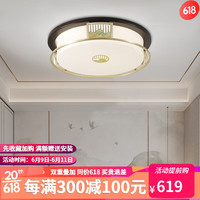 佐灯奴全铜新中式客厅灯餐厅卧室吸顶灯书房橡木山峦装饰2023新款灯具 圆形47cm+三色LED