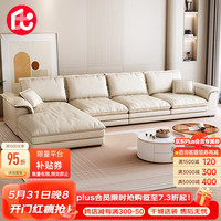 沐眠京东居家优选意式科技布艺简约沙发客厅小户型TR-810C 单人