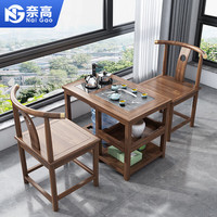 奈高NG（NAIGAO）茶桌椅组合阳台茶桌家用中式实木茶桌椅-石墨盘玲珑桌+2月牙椅