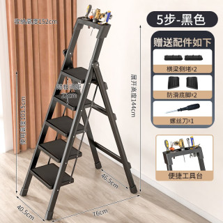 建耀家用带扶手折叠梯爬梯人字梯登高梯步梯合页梯室内防滑扶梯宽踏板 扶手款黑色加厚五步梯