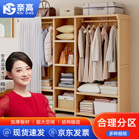 奈高NG出租房衣柜家用卧室现代简约衣柜柜子卧室衣架衣橱1.6米月牙白