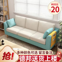 匠品小屋现代布艺沙发小户型客厅双人出租房三人简易网红 双人123CM+2抱枕 默认发主图其他颜色请联系备注