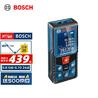 BOSCH 博世 GLM 400 专业激光彩屏测距仪40米红外线电子尺激光尺量房仪