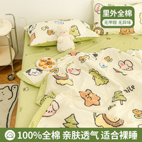 安睡宝（SOMERELLE）ins小清新纯棉夏凉被空调被四件套新疆棉花单人夏季薄被芯可机洗