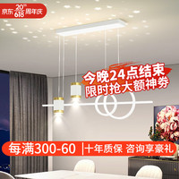 澳竹诚全光谱护眼客厅大灯led吸顶灯广东中山灯具套餐三室两厅灯饰全屋 DY1802餐厅100Cm -三色