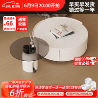 欧荷家具奶油风圆形茶几电视柜组合现代简约客厅家用侘寂风大小茶几小户型 0.5m边几+0.9米茶几组合