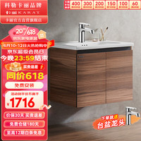 卡丽（KARAT）科勒 浴室柜套餐陶瓷一体盆卫生间洗脸盆柜卫浴洗手盆洗漱台龙头 悦霖典雅柜体+面盆/送龙头 100cm