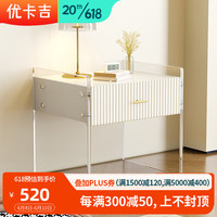 优卡吉网红创意床头柜奶油风白色简约现代亚克力柜卧室悬浮床边储物柜子 XC12-白#床头柜