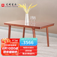 光明家具 实木餐桌现代简约1.4米饭桌楸木餐桌组合 4194 餐桌
