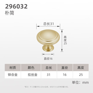 名门柜门拉手衣柜门拉手现代简约抽屉柜子把手橱柜美式拉手 296032拉丝金