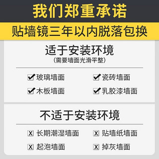 卡贝（cobbe）镜子全身贴墙穿衣镜粘贴壁挂家用宿舍墙面镜子贴墙试衣镜衣帽柜镜 高清加厚防爆 圆角可粘贴/壁挂