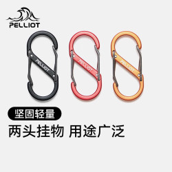 PELLIOT 伯希和 户外S型铝合金挂扣快挂扣背包挂钩PE216206802 酸橙色 小号4个装