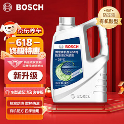 BOSCH 博世 防冻液绿色发动机汽车冷却液水箱宝乙二醇防冻液绿色 -25℃ 4L