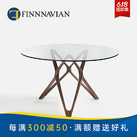 FINNNAVIAN 芬纳维亚北欧玻璃餐桌Circe进口黑胡桃实木圆形餐桌小众设计家具 钢化玻璃面板 直径150cm