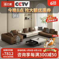 舍己屋真皮沙发意式极简钢琴键Minotti客厅大户型奢华别墅异形转角沙发 3.86M A1款 高密度回弹海绵