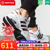 阿迪达斯 （adidas）男鞋跑步鞋 23夏季新款运动鞋老爹鞋网面透气休闲鞋子慢跑鞋 2655/白色/黑色/红荧光 39