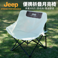 Jeep吉普户外便携高承重折叠椅子野餐钓鱼专用椅夏季露营月亮椅