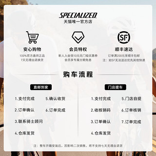 SPECIALIZED 闪电 EPIC HT 越野硬尾减震山地骑行自行车