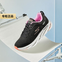 SKECHERS 斯凯奇 女鞋女士跑步鞋2023春夏季新款缓震透气休闲运动鞋 129496/BKPK 35