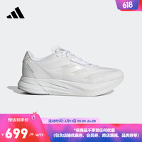 adidas阿迪达斯官方DURAMO SPEED M男女新款跑步鞋IE9671 白色/银色 36(220mm)