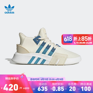 adidas 阿迪达斯 官方三叶草EQT BASK ADV男女新款经典运动鞋ID0547 乳白/浅米色/浅蓝/深蓝 41(255mm)