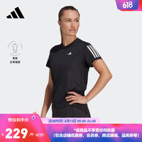 adidas阿迪达斯官方女夏速干舒适跑步运动上衣圆领短袖T恤IC5188 黑色 A/XS