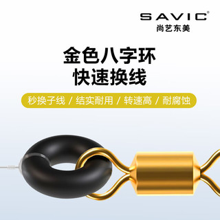 尚艺东美 野钓黑坑成品线组成品主线组套装连接加固线绑好线组 2.7米 0.8线号