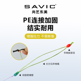 尚艺东美 野钓黑坑成品线组成品主线组套装连接加固线绑好线组 2.7米 0.8线号