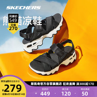 斯凯奇丨Skechers休闲鞋女耐磨软底轻便魔术贴凉拖鞋外穿夏季